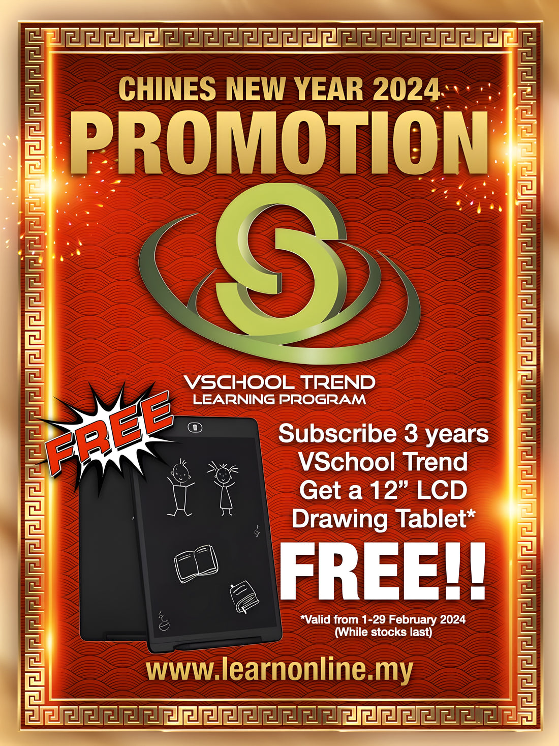 VSchool Trend Learning Program: Chinese New Year 2024 Promotion