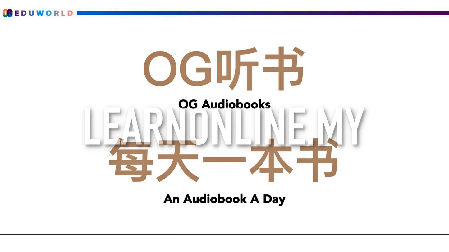 OG Eduworld Audiobooks (1-Year Subscription)